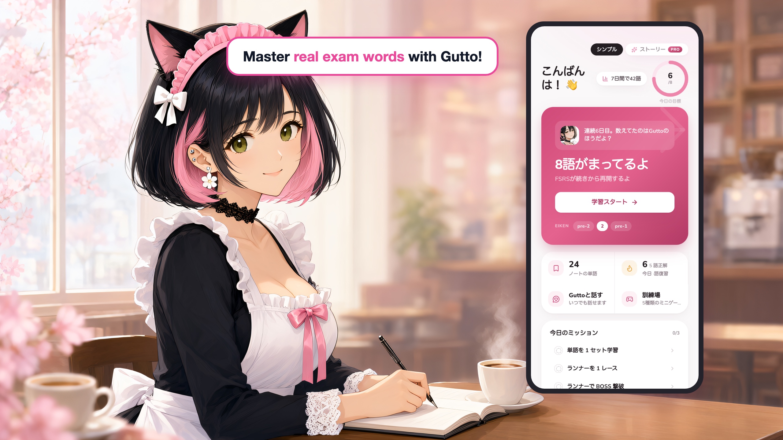 WordPocket